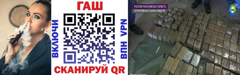 Купить закладку Шахты hydra   Codein  Мефедрон  Конопля 