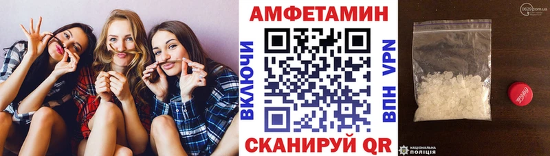 Амфетамин 97% Шахты