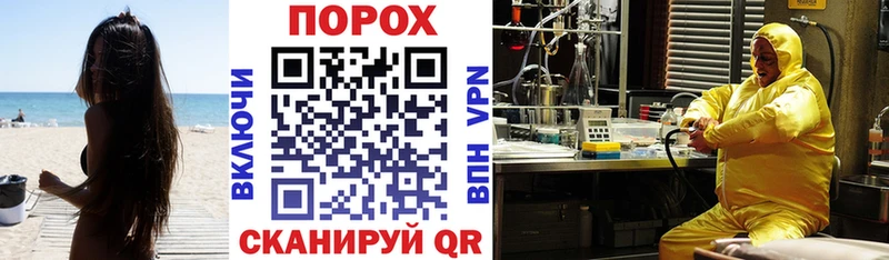 АМФЕТАМИН 97%  Шахты 