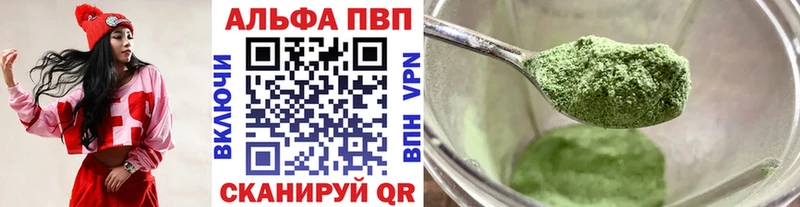 APVP крисы CK Шахты