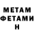 Метадон methadone Max Gop