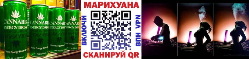 Еда ТГК марихуана  Шахты 