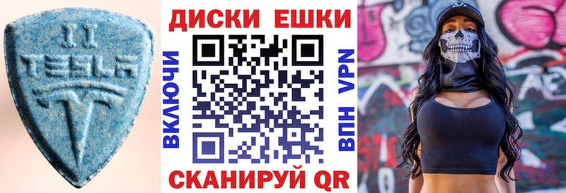Экстази DUBAI купить цена Шахты