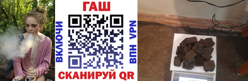 ГАШ VHQ  это состав  Шахты 