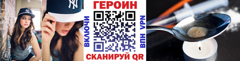 ГЕРОИН афганец  MEGA ТОР  Шахты 