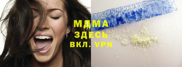 каннабис Абаза