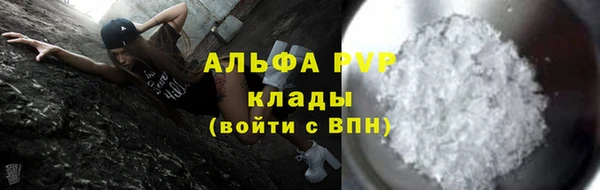 прущие крисы Абдулино