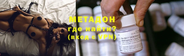 стаф Абинск
