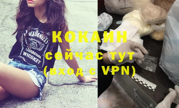 прущие крисы Абдулино