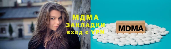 прущие крисы Абдулино