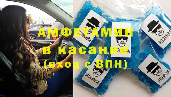 стаф Абинск