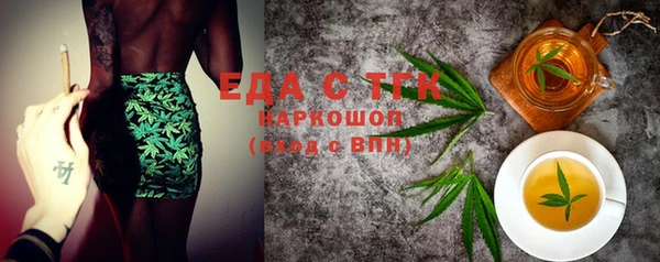 стаф Абинск
