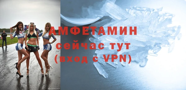 прущие крисы Абдулино