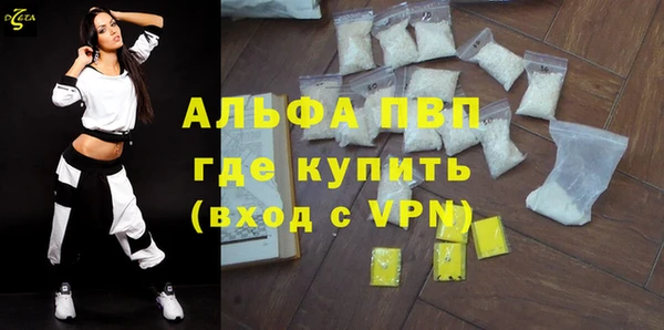 каннабис Абаза