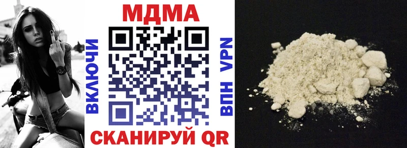 мега ТОР  Шахты  МДМА молли  даркнет сайт 