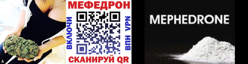 mega сайт  Шахты  МЕФ 4 MMC  закладки 