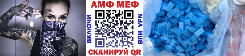 закладки дарк нет состав Метамфетамин витя Шахты