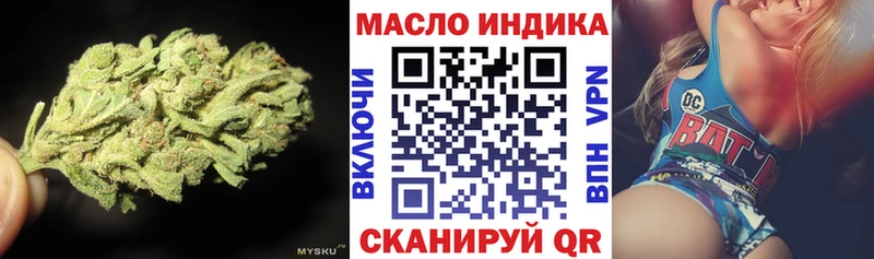 ТГК вейп Шахты